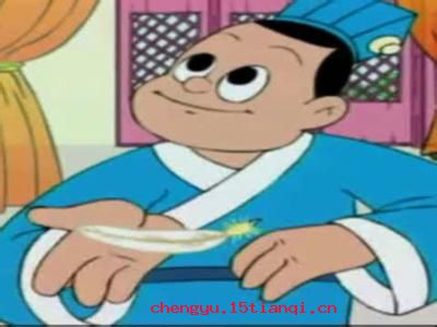 千里鹅毛的故事_千里鹅毛典故