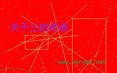 一饭三遗矢的故事_一饭三遗矢典故